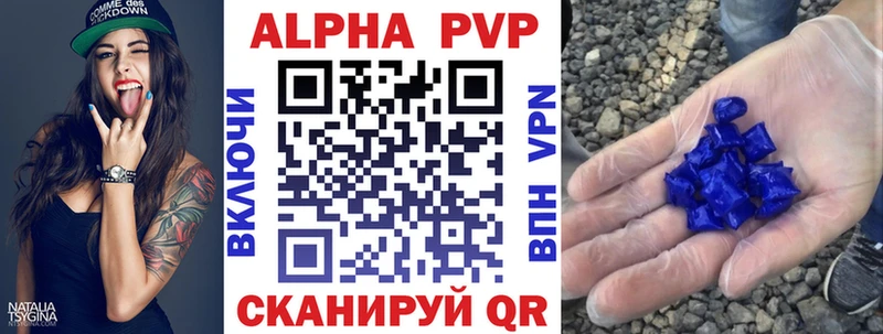 Купить Бошки Шишки  СК  АМФЕТАМИН  МЕФ  Шадринск
