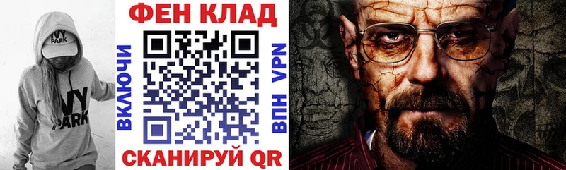 Амфетамин 98%  Купить закладки  Шадринск 