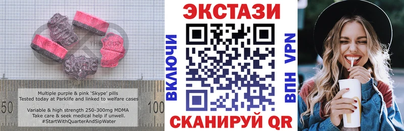 Купить  Шадринск  ЭКСТАЗИ VHQ 