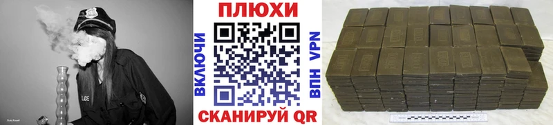 Купить где Шадринск ГАШИШ гашик