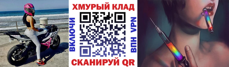 Купить закладки Шадринск Героин гречка