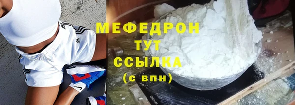 эйфоретик Горнозаводск