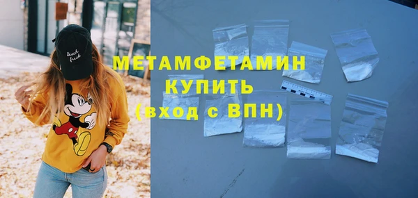 эйфоретик Горнозаводск