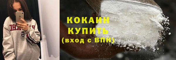 эйфоретик Горнозаводск