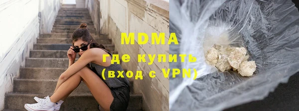 эйфоретик Горнозаводск
