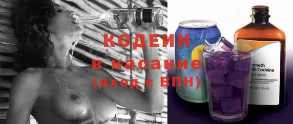 эйфоретик Горнозаводск