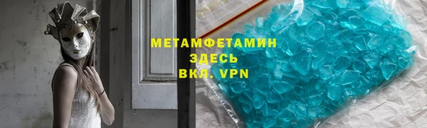 эйфоретик Горнозаводск