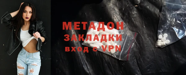 гидропоника Горняк
