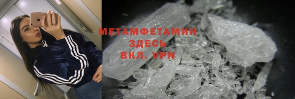 эйфоретик Горнозаводск