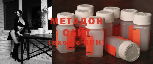 гидропоника Горняк