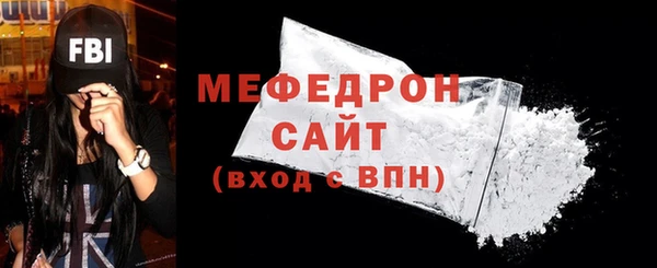 эйфоретик Горнозаводск