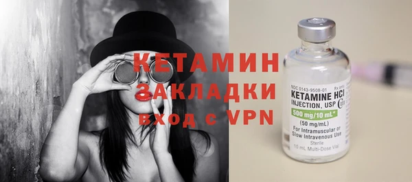 эйфоретик Горнозаводск