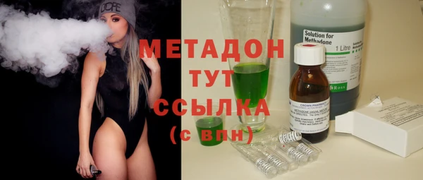 эйфоретик Горнозаводск