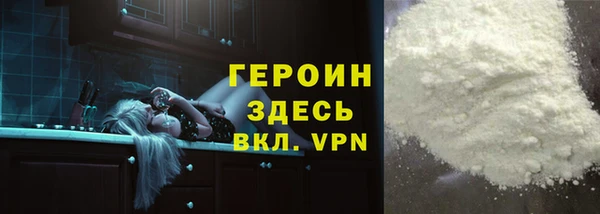 эйфоретик Горнозаводск