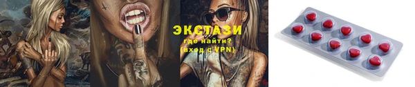 эйфоретик Горнозаводск