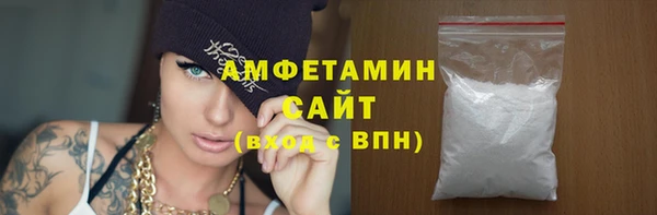эйфоретик Горнозаводск