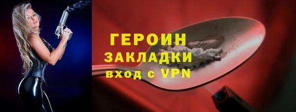 гидропоника Горняк