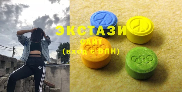 эйфоретик Горнозаводск
