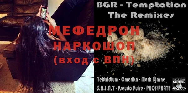 эйфоретик Горнозаводск