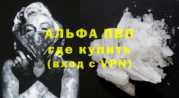 эйфоретик Горнозаводск