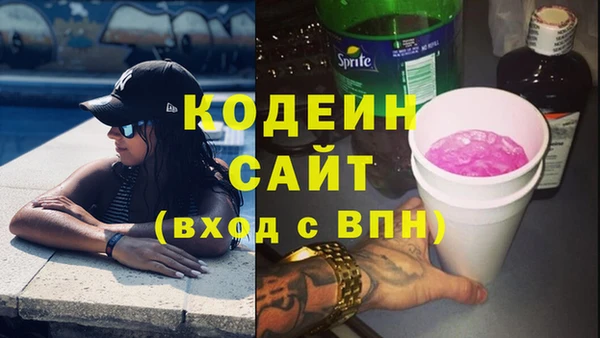 эйфоретик Горнозаводск