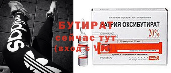 эйфоретик Горнозаводск