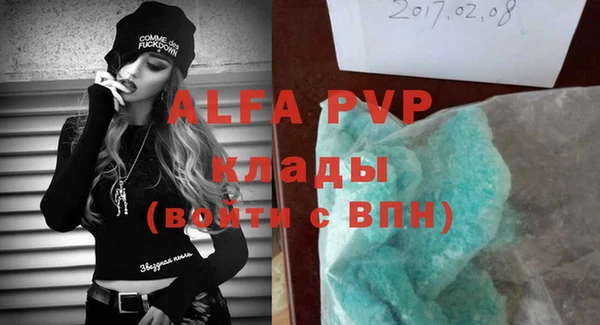 гидропоника Горняк