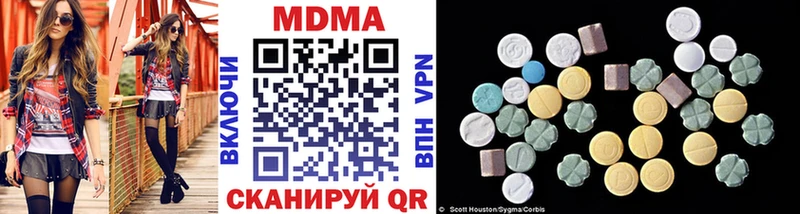 MDMA кристаллы  Купить  Шадринск 