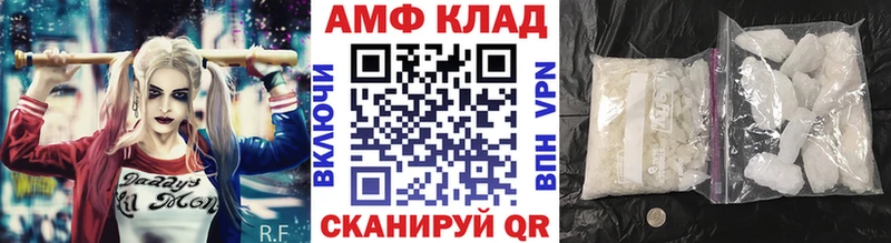 Первитин мет  Купить где  Шадринск 