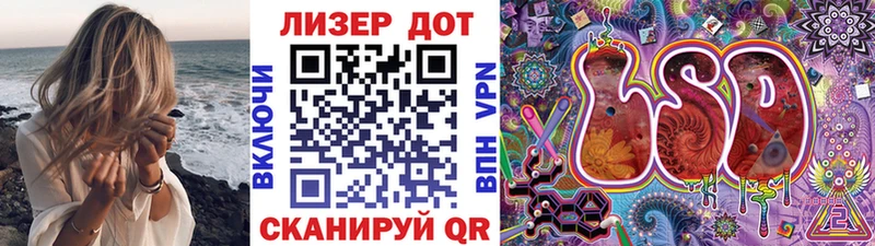 Марки NBOMe 1500мкг  Купить закладки  Шадринск 